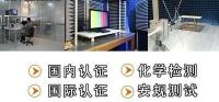 歐盟RoHS 10項增加到RoHS 12項?是真的嗎？