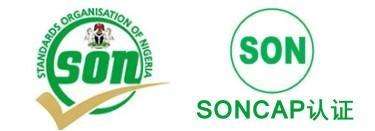 SONCAP認(rèn)證